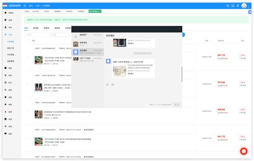 海外跨境B2B2C電子商城軟件開(kāi)發(fā)與市場(chǎng)營(yíng)銷推廣策略