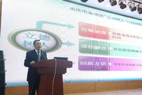 潼南區(qū)首屆十佳教師候選人名單揭曉，教育科技領(lǐng)域人才濟(jì)濟(jì)