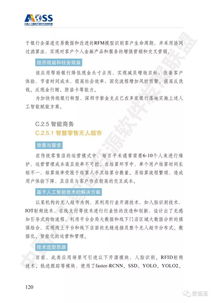 中國人工智能開源軟件現狀全景 機遇、挑戰與未來圖景