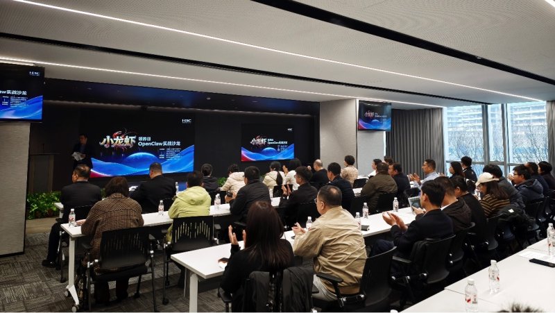 豫見AI新未來 OpenClaw現身鄭州，手把手教企業打造“數字員工”技術交流全紀錄